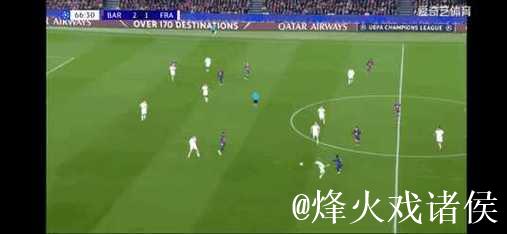 欧冠第六轮巴塞罗那主场2比1胜法兰克福 法兰克