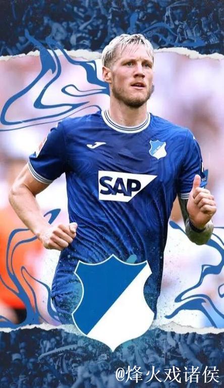 1月14日红王解盘：霍芬海姆状态火热有望获胜