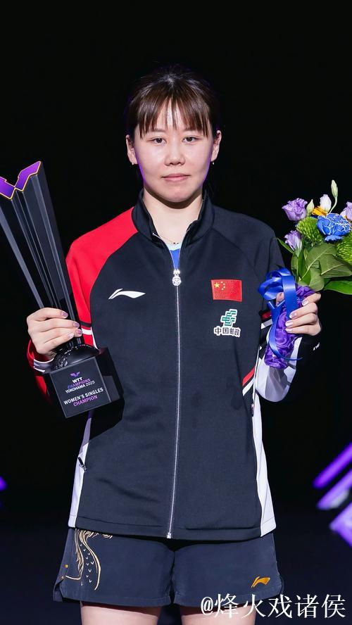 WTT蒙彼利埃冠军赛：陈幸同首轮失利遗憾出局